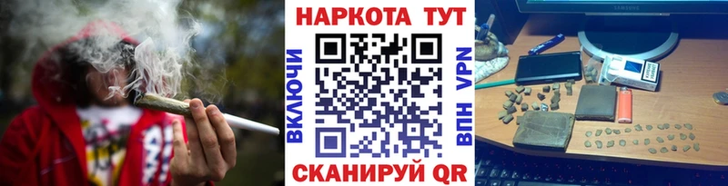 Купить наркотики Покровск Кокаин  Меф  Codein  Конопля  Амфетамин  ОМГ ОМГ вход  Alpha-PVP  ГАШ 