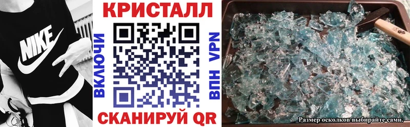 АМФ Розовый  Покровск 