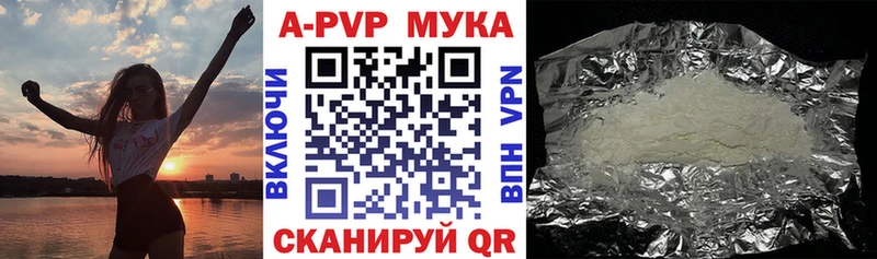 А ПВП СК КРИС  Покровск 