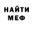 МЕТАДОН кристалл Anna Yaremenko