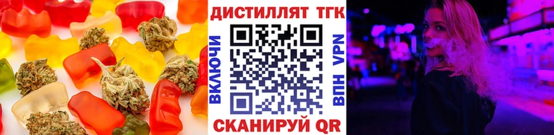 Cannafood марихуана  Покровск 