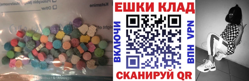 цены   Покровск  ЭКСТАЗИ DUBAI 