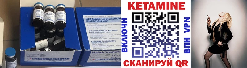 маркетплейс официальный сайт  хочу   Покровск  Кетамин VHQ 