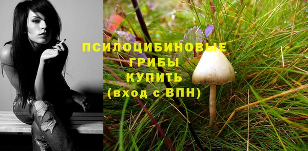 кокаин премиум Балахна