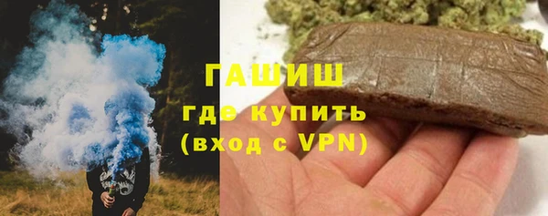 соль курить ск Балабаново