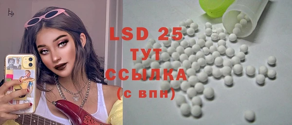 соль курить ск Балабаново