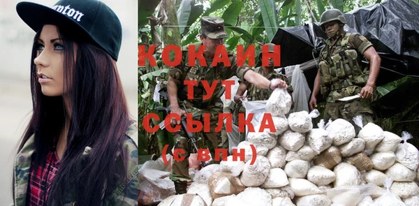 соль курить ск Балабаново
