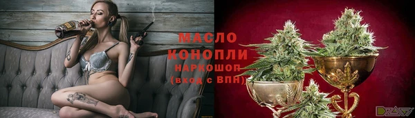 кокаин премиум Балахна