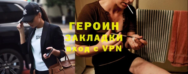 соль курить ск Балабаново