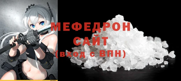 кокаин премиум Балахна