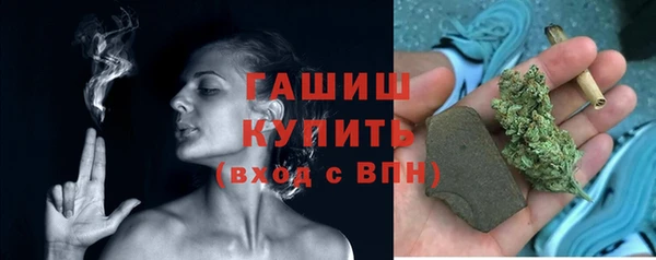 кокаин премиум Балахна
