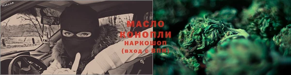 соль курить ск Балабаново