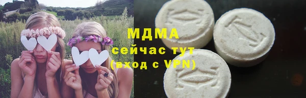 соль курить ск Балабаново