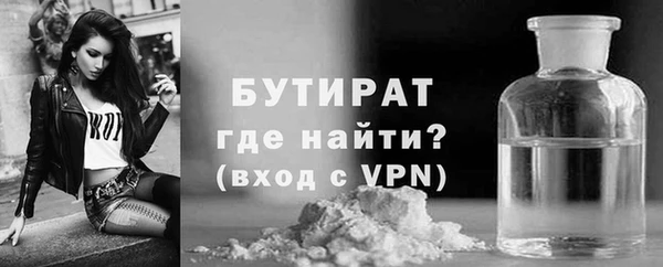 прущая мука Пролетарск