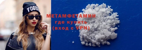 кокаин премиум Балахна
