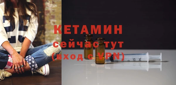 кокаин премиум Балахна