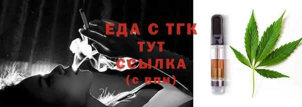 кокаин премиум Балахна