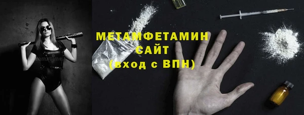 кокаин премиум Балахна