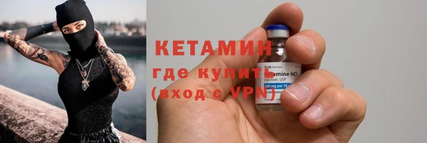 соль курить ск Балабаново