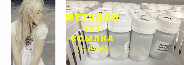 кокаин премиум Балахна