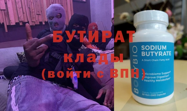 гидропоника Баксан