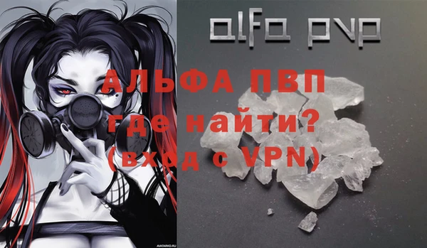 соль курить ск Балабаново