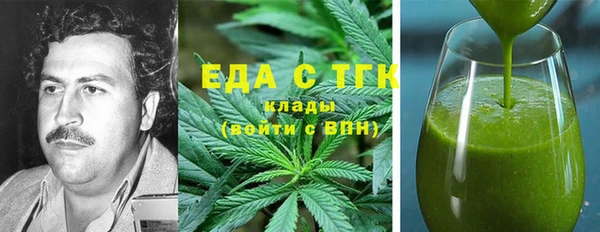 кокаин премиум Балахна
