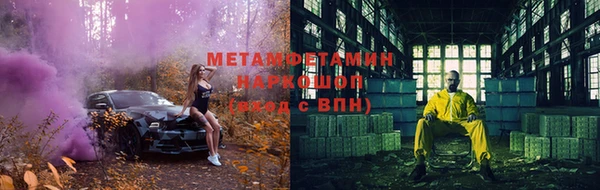 соль курить ск Балабаново