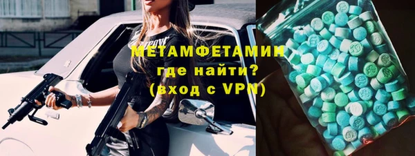 гидропоника Баксан
