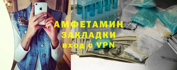 соль курить ск Балабаново