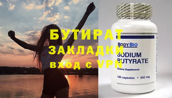 гидропоника Баксан