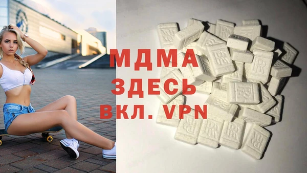 кокаин премиум Балахна