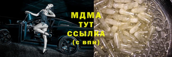 соль курить ск Балабаново