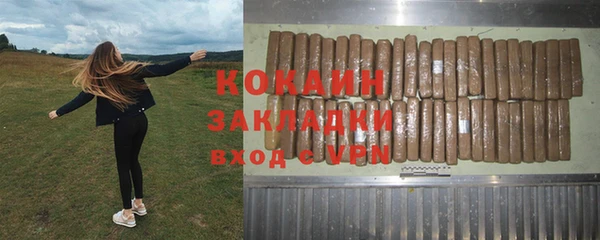 соль курить ск Балабаново
