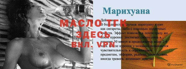 кокаин премиум Балахна