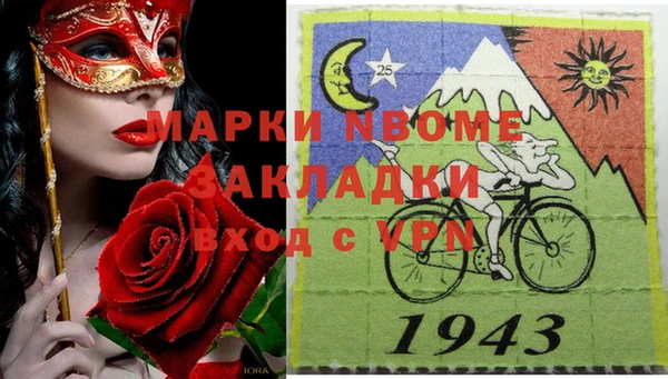 кокаин премиум Балахна