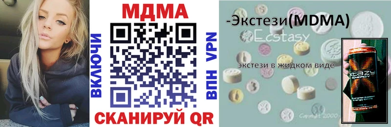 ссылка на мегу ССЫЛКА  Покровск  МДМА crystal 
