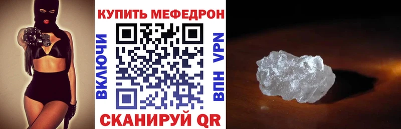kraken зеркало  Покровск  МЕФ 4 MMC  где можно купить  