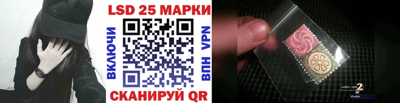 Марки N-bome 1500мкг  Покровск 