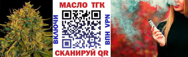 даркнет клад Покровск Дистиллят ТГК гашишное масло